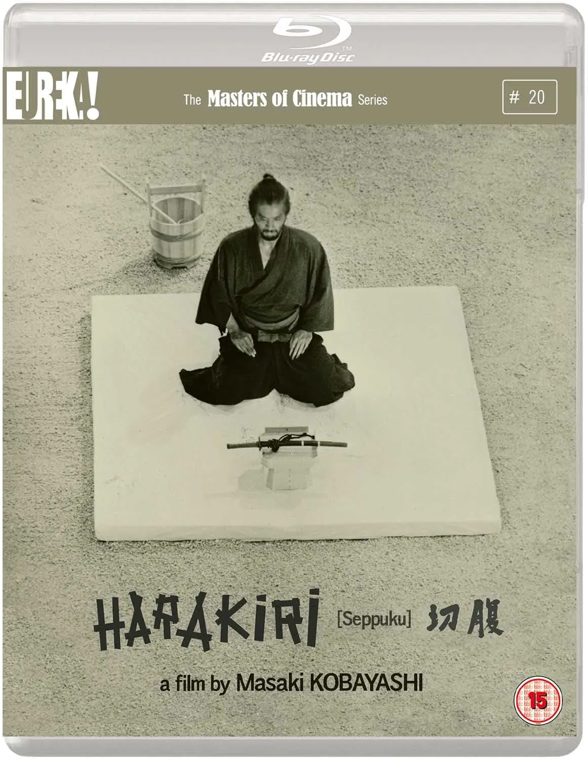 Harakiri (Dual Format Blu-ray & DVD) [Masters of Cinema] [1962]