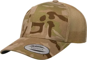 Yupoong Yp Classics Multicam Retro Trucker Cap